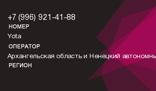 9969214188